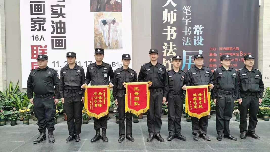 李自健美術館